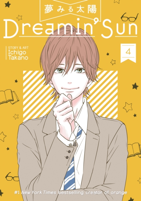 Dreamin' Sun Vol. 4