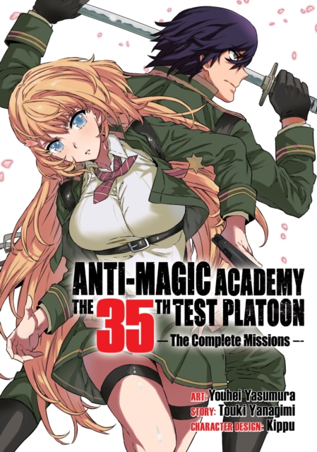 Anti-Magic Academy: The 35th Test Platoon - The Complete Missions