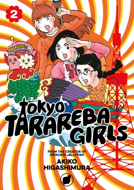 Tokyo Tarareba Girls 2