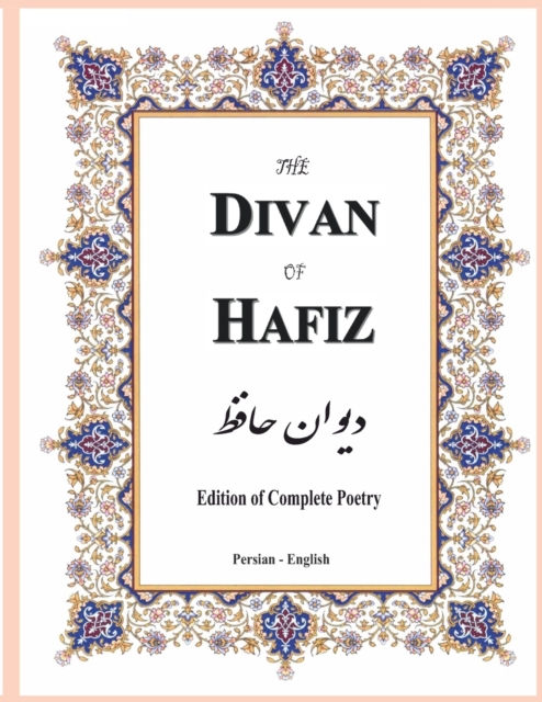 Divan of Hafiz