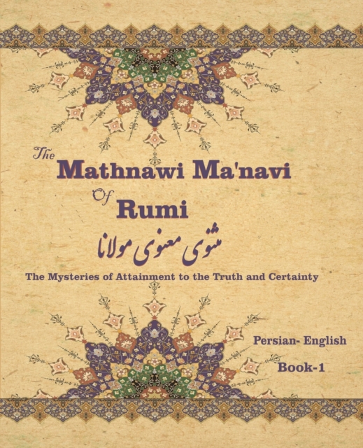 Mathnawi Maˈnavi of Rumi, Book-1