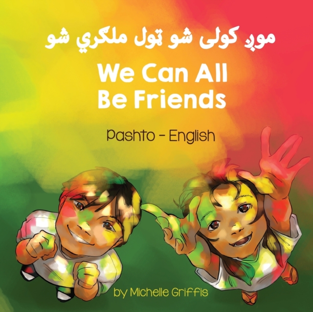 We Can All Be Friends (Pashto-English)