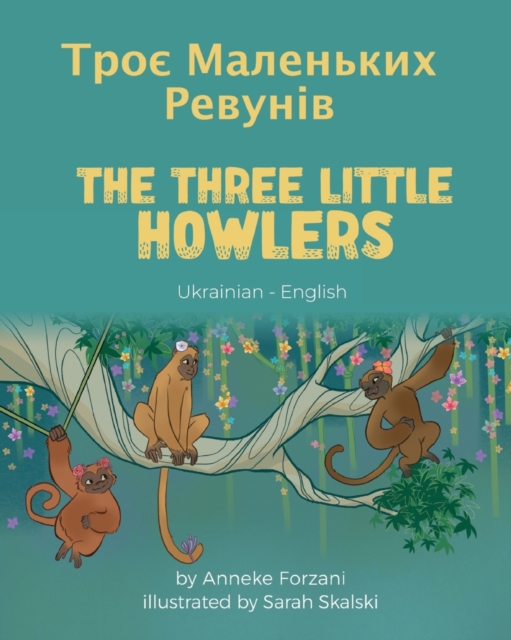 Three Little Howlers (Ukrainian-English)
