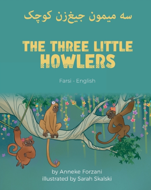 Three Little Howlers (Farsi-English)