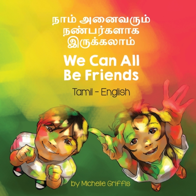 We Can All Be Friends (Tamil-English)