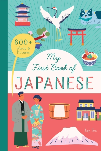 MY FIRST BOOK OF JAPANESE