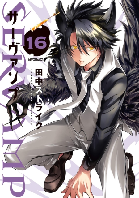 Servamp Vol. 16