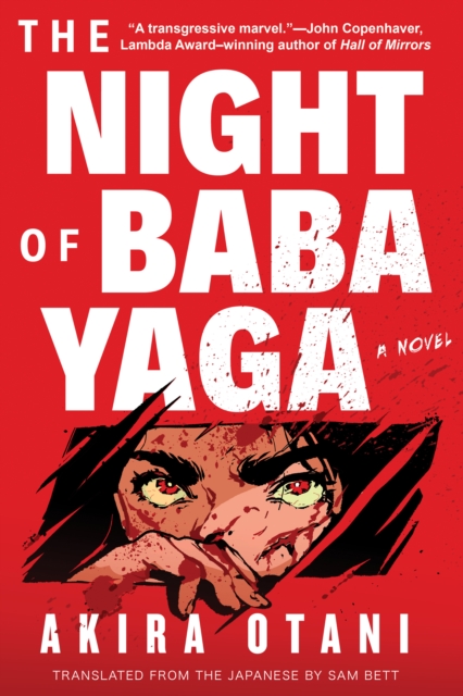 Night Of Baba Yaga