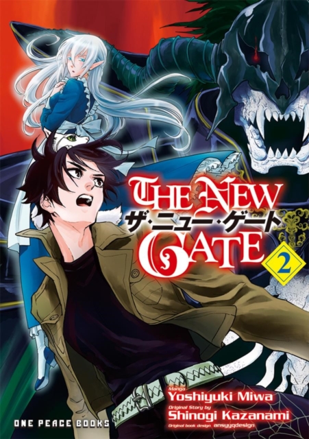 New Gate Volume 2