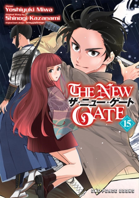 The New Gate Volume 15