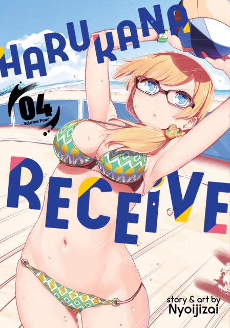 Harukana Receive Vol. 4