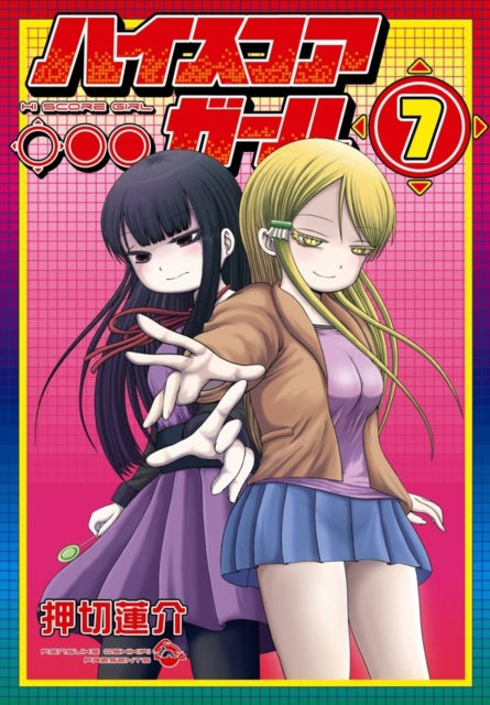 Hi Score Girl 7