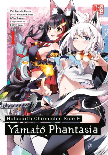 Holoearth Chronicles Side:E Yamato Phantasia 01