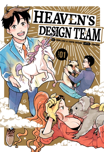 Heaven's Design Team 1