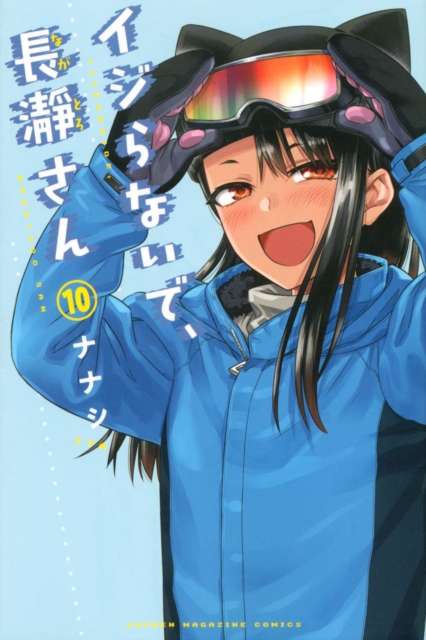Don't Toy with Me, Miss Nagatoro, Volume 10