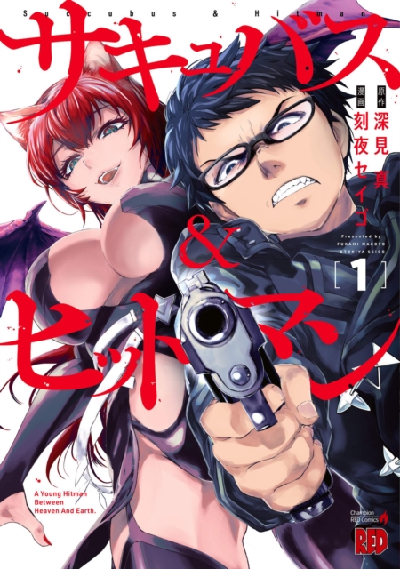 Succubus and Hitman Vol. 1