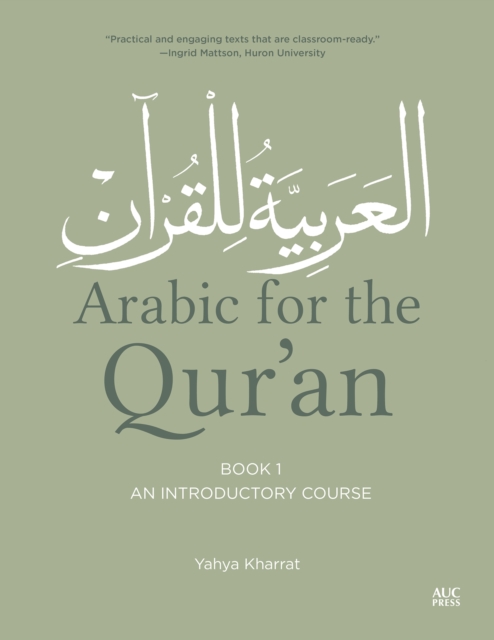 Arabic for the Qur'an,  Book One