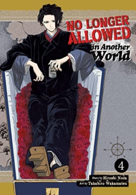 No Longer Allowed In Another World Vol. 4