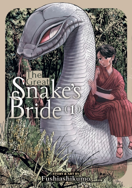 Great Snake's Bride Vol. 1