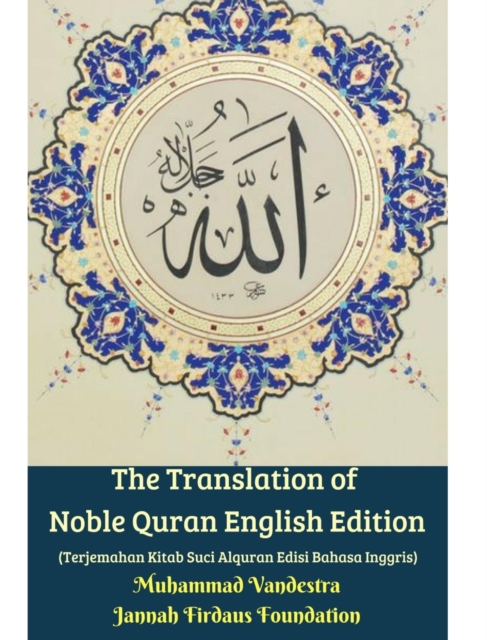Translation of Noble Quran English Edition (Terjemahan Kitab Suci Alquran Edisi Bahasa Inggris) Hardcover Version
