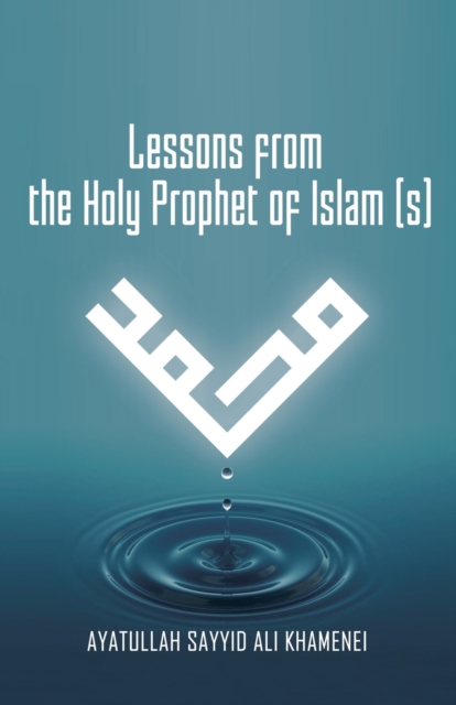 Lessons from the Holy Prophet of Islam (S)