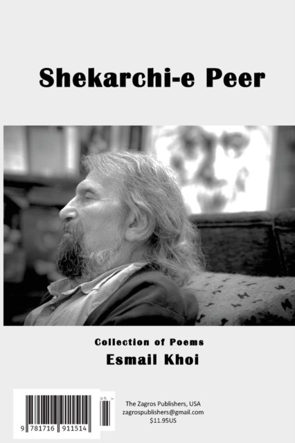 Shekarchi-e Peer