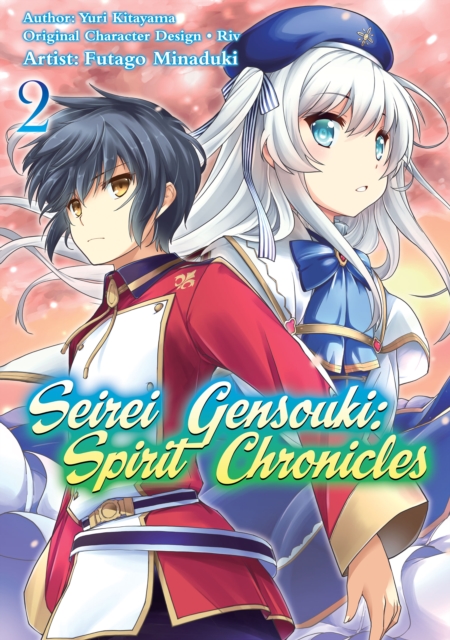 Seirei Gensouki: Spirit Chronicles (Manga): Volume 2