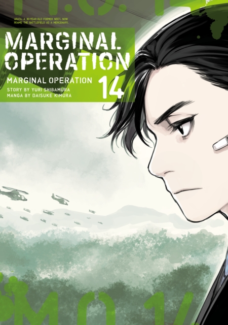 Marginal Operation: Volume 14