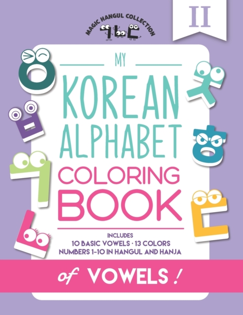 My Korean Alphabet Coloring Book of Vowels