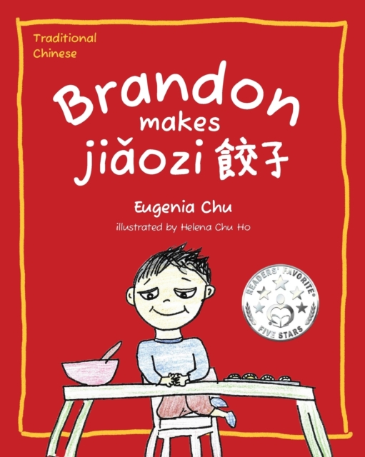 Brandon Makes Jiaozi