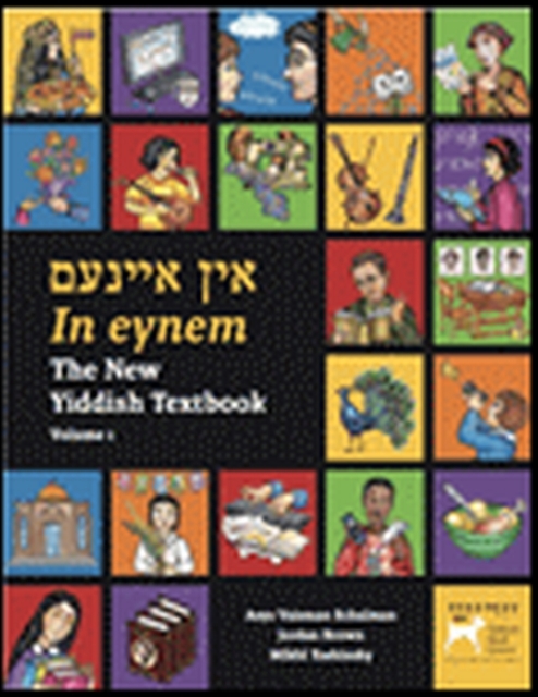 In Eynem: The New Yiddish Textbook