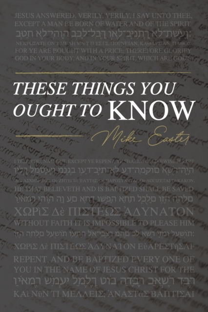 These Things You Ought To Know