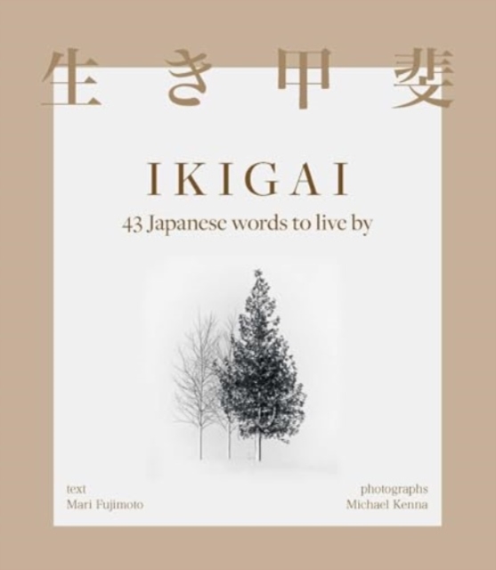 Ikigai