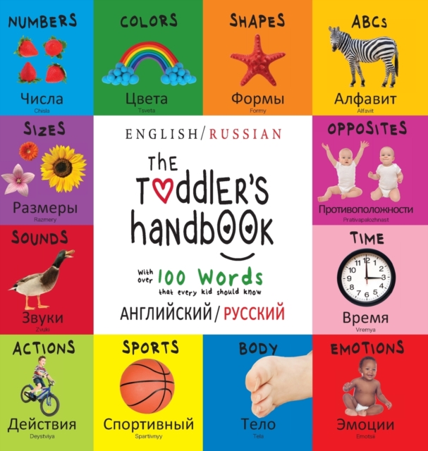Toddler's Handbook