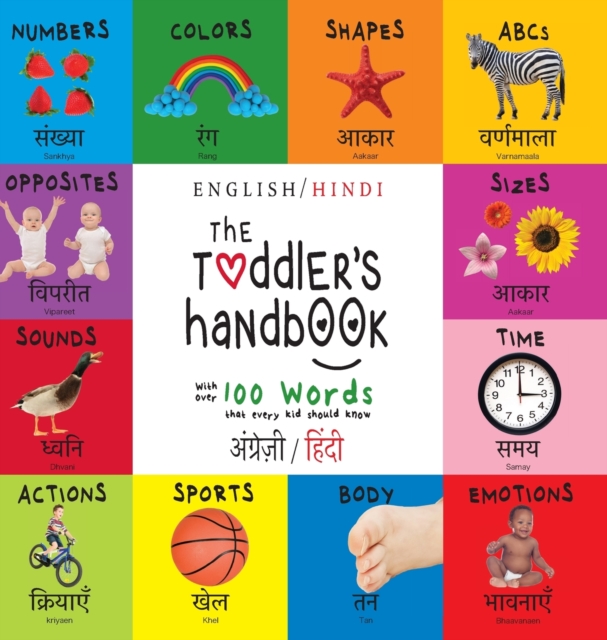 Toddler's Handbook