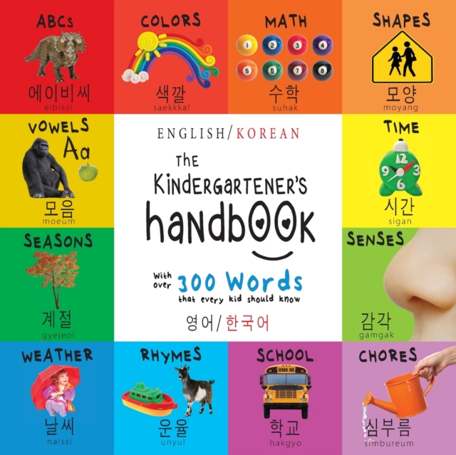 Kindergartener's Handbook