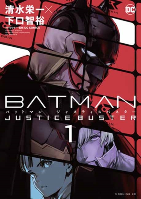 Batman: Justice Buster Vol. 1