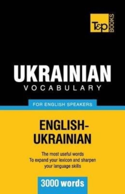 Ukrainian vocabulary for English speakers - 3000 words