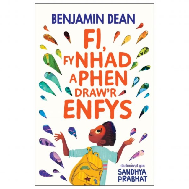 Fi Fy Nhad a Phen Draw'r Enfys