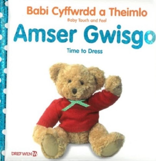 Babi Cyffwrdd a Theimlo: Amser Gwisgo / Baby Touch and Feel: Time to Dress