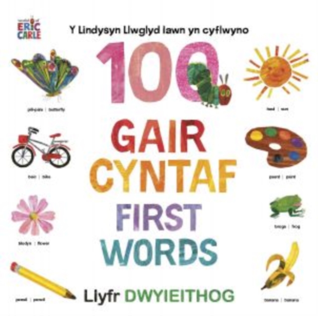 Y Lindysyn Llwglyd Iawn yn cyflwyno 100 Gair Cyntaf (First Words)