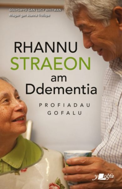 Darllen yn Well: Rhannu Straeon am Ddementia - Profiadau Gofalu