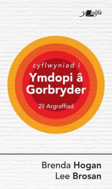 Darllen yn Well: Cyflwyniad i Ymdopi a Gorbryder