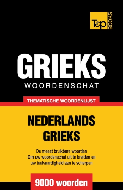 Thematische woordenschat Nederlands-Grieks - 9000 Woorden