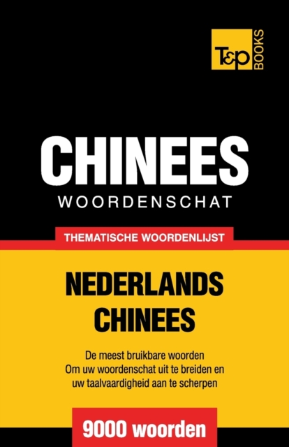 Thematische woordenschat Nederlands-Chinees - 9000 woorden