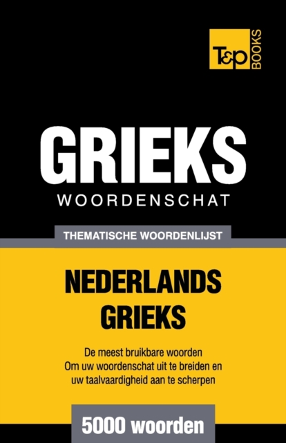 Thematische woordenschat Nederlands-Grieks - 5000 Woorden