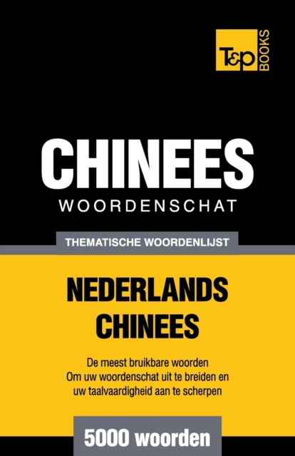 Thematische woordenschat Nederlands-Chinees - 5000 woorden