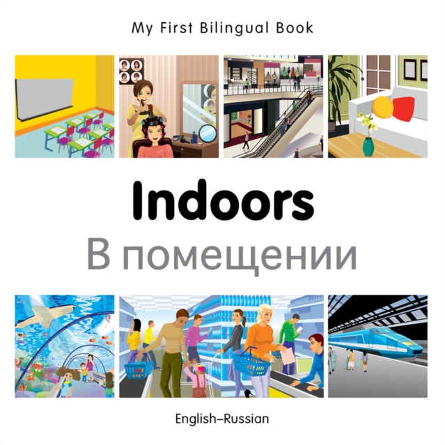 My First Bilingual Book - Indoors (English-Russian)