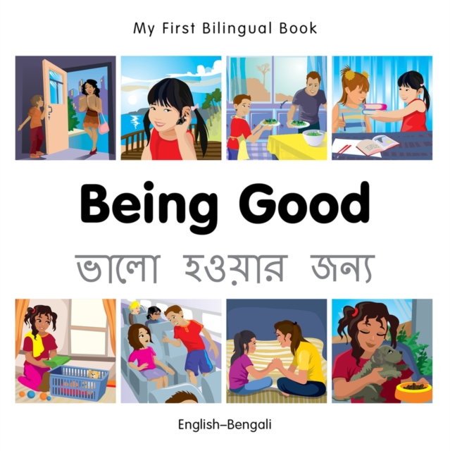 My First Bilingual Book -  Being Good (English-Bengali)
