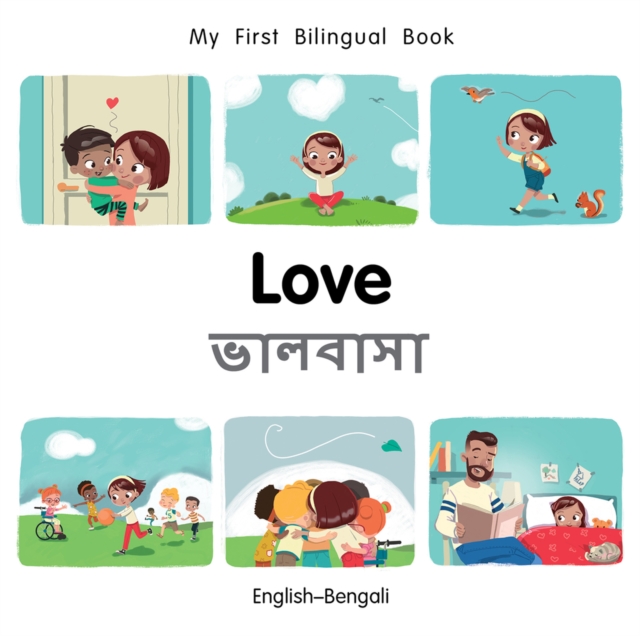 My First Bilingual BookLove (EnglishBengali)